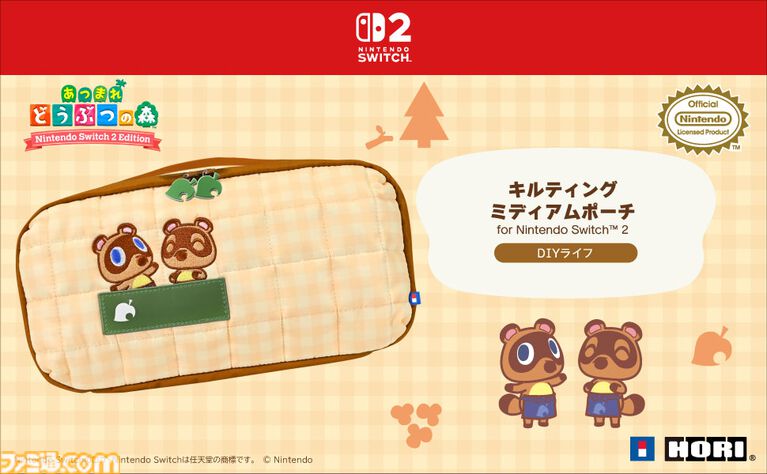『あつ森』たぬきちやしずえをあしらったSwitch2コントローラーがホリより登場。木目調の温かみのあるデザイン。ポーチやヘッドセットも展開