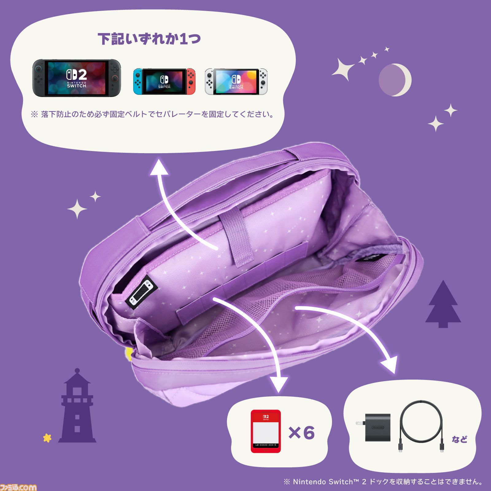 『あつ森』たぬきちやしずえをあしらったSwitch2コントローラーがホリより登場。木目調の温かみのあるデザイン。ポーチやヘッドセットも展開