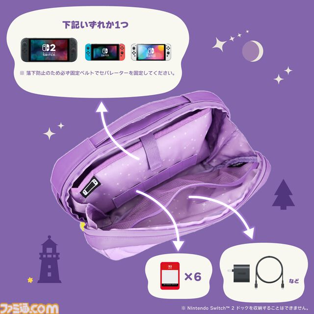 『あつ森』たぬきちやしずえをあしらったSwitch2コントローラーがホリより登場。木目調の温かみのあるデザイン。ポーチやヘッドセットも展開