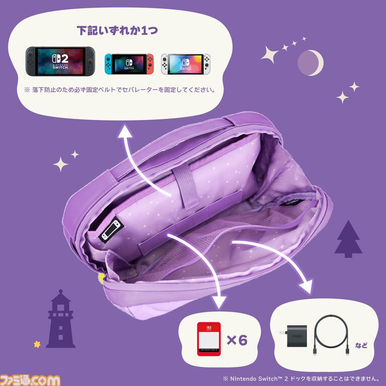 『あつ森』たぬきちやしずえをあしらったSwitch2コントローラーがホリより登場。木目調の温かみのあるデザイン。ポーチやヘッドセットも展開