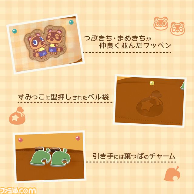 『あつ森』たぬきちやしずえをあしらったSwitch2コントローラーがホリより登場。木目調の温かみのあるデザイン。ポーチやヘッドセットも展開