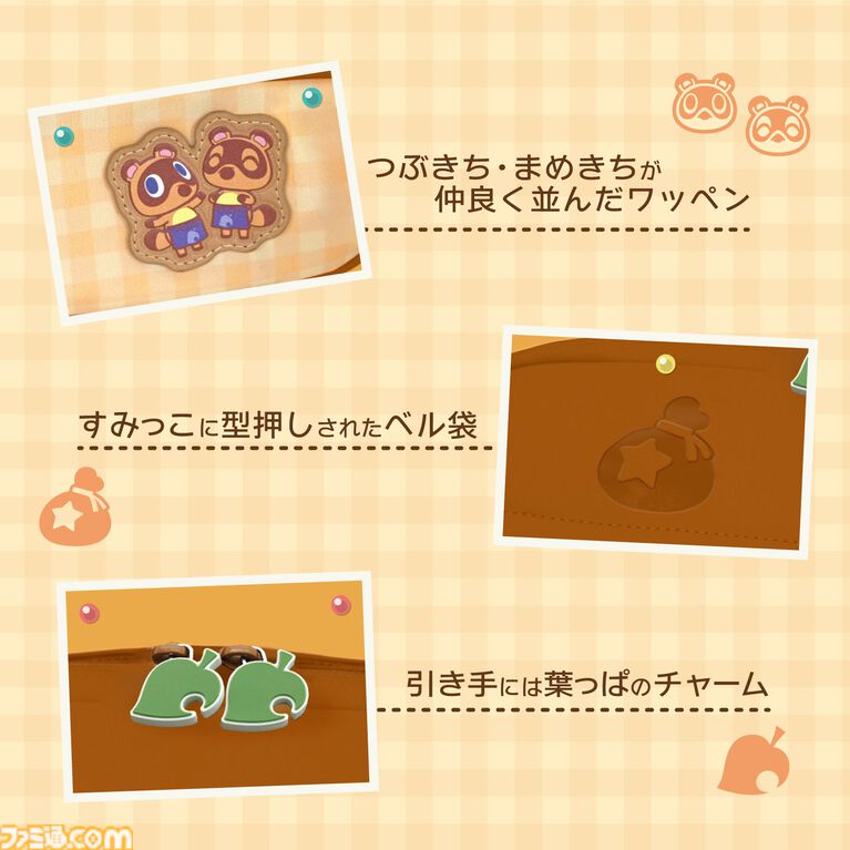 『あつ森』たぬきちやしずえをあしらったSwitch2コントローラーがホリより登場。木目調の温かみのあるデザイン。ポーチやヘッドセットも展開