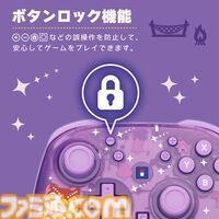『あつ森』たぬきちやしずえをあしらったSwitch2コントローラーがホリより登場。木目調の温かみのあるデザイン。ポーチやヘッドセットも展開