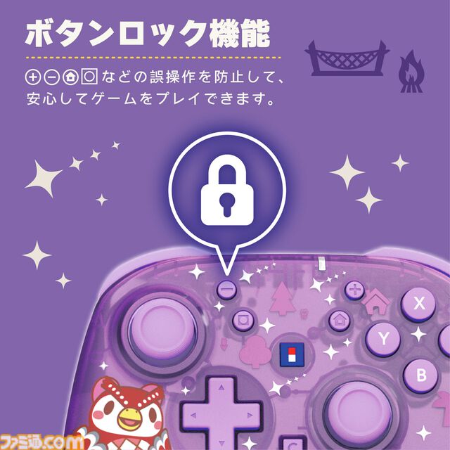 『あつ森』たぬきちやしずえをあしらったSwitch2コントローラーがホリより登場。木目調の温かみのあるデザイン。ポーチやヘッドセットも展開