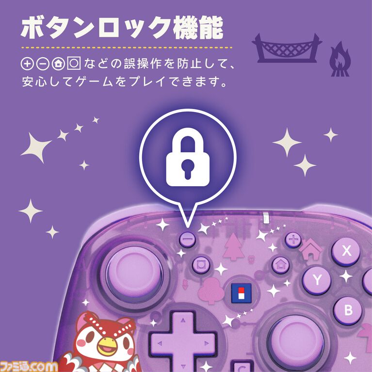 『あつ森』たぬきちやしずえをあしらったSwitch2コントローラーがホリより登場。木目調の温かみのあるデザイン。ポーチやヘッドセットも展開