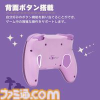『あつ森』たぬきちやしずえをあしらったSwitch2コントローラーがホリより登場。木目調の温かみのあるデザイン。ポーチやヘッドセットも展開
