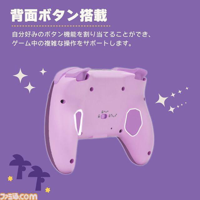 『あつ森』たぬきちやしずえをあしらったSwitch2コントローラーがホリより登場。木目調の温かみのあるデザイン。ポーチやヘッドセットも展開