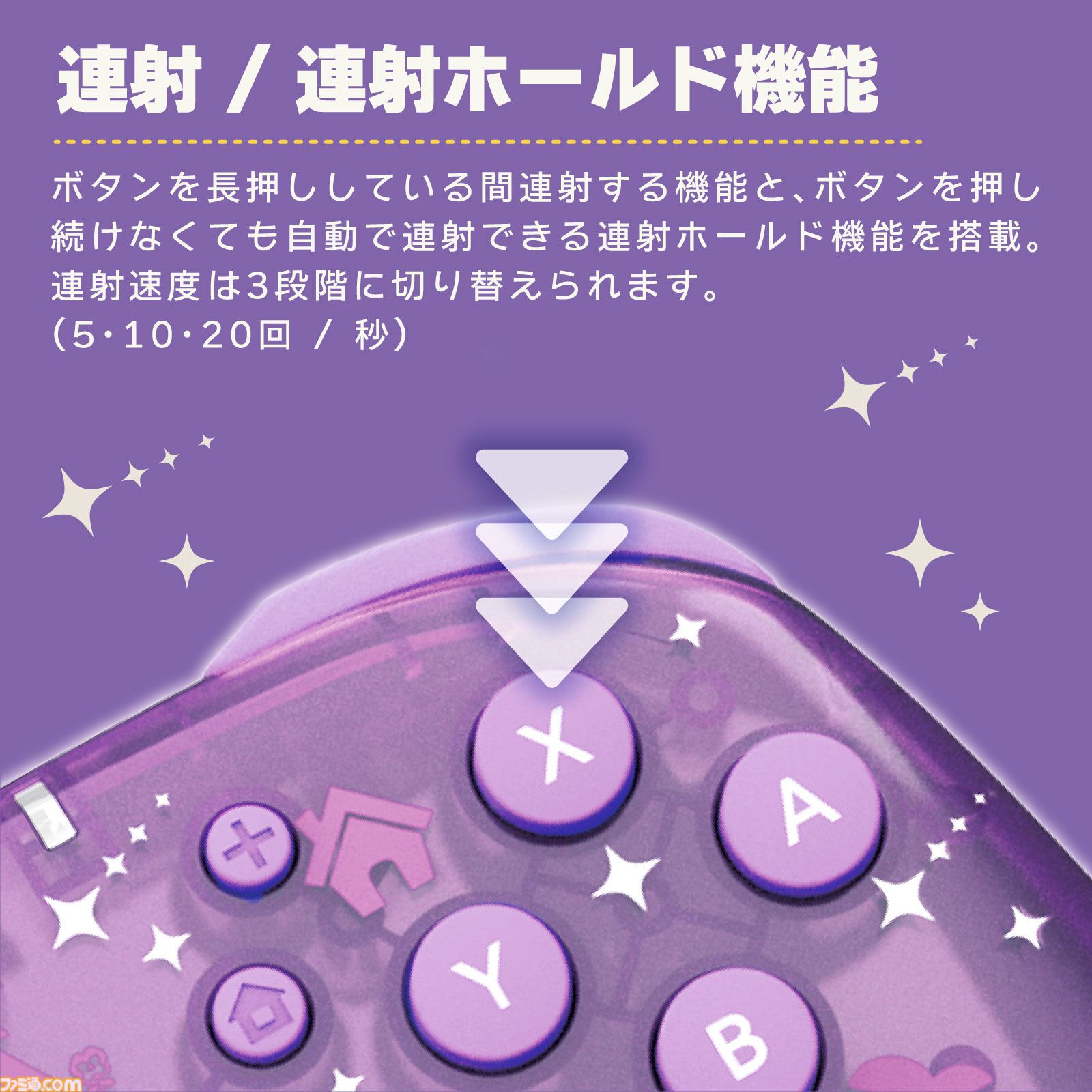 『あつ森』たぬきちやしずえをあしらったSwitch2コントローラーがホリより登場。木目調の温かみのあるデザイン。ポーチやヘッドセットも展開