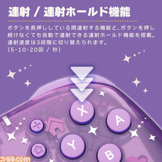 『あつ森』たぬきちやしずえをあしらったSwitch2コントローラーがホリより登場。木目調の温かみのあるデザイン。ポーチやヘッドセットも展開