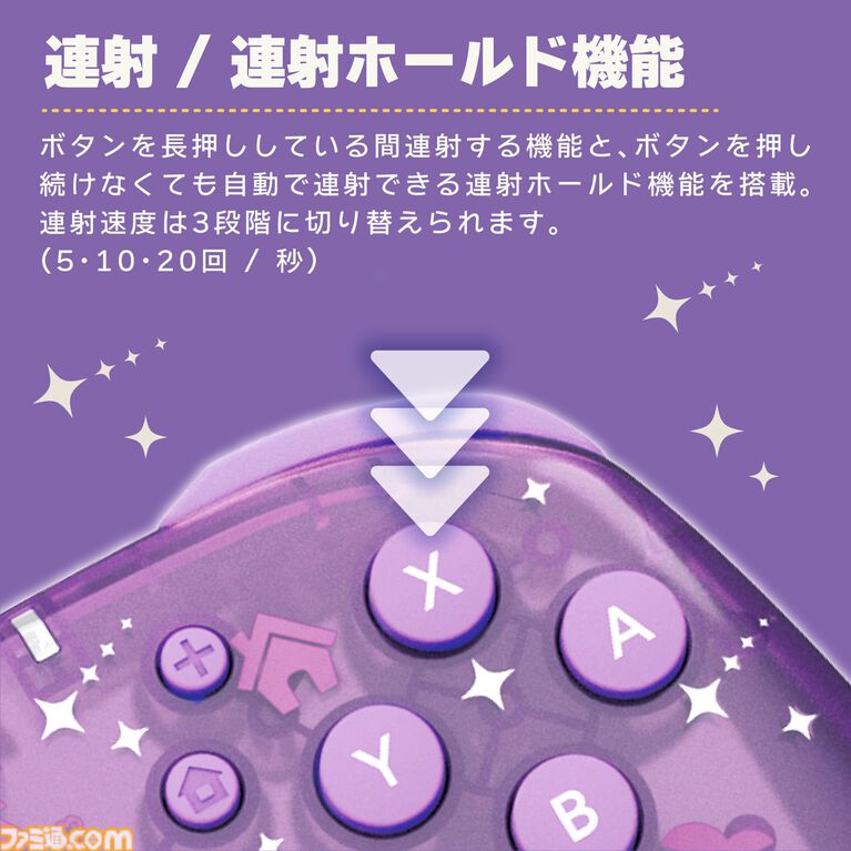 『あつ森』たぬきちやしずえをあしらったSwitch2コントローラーがホリより登場。木目調の温かみのあるデザイン。ポーチやヘッドセットも展開