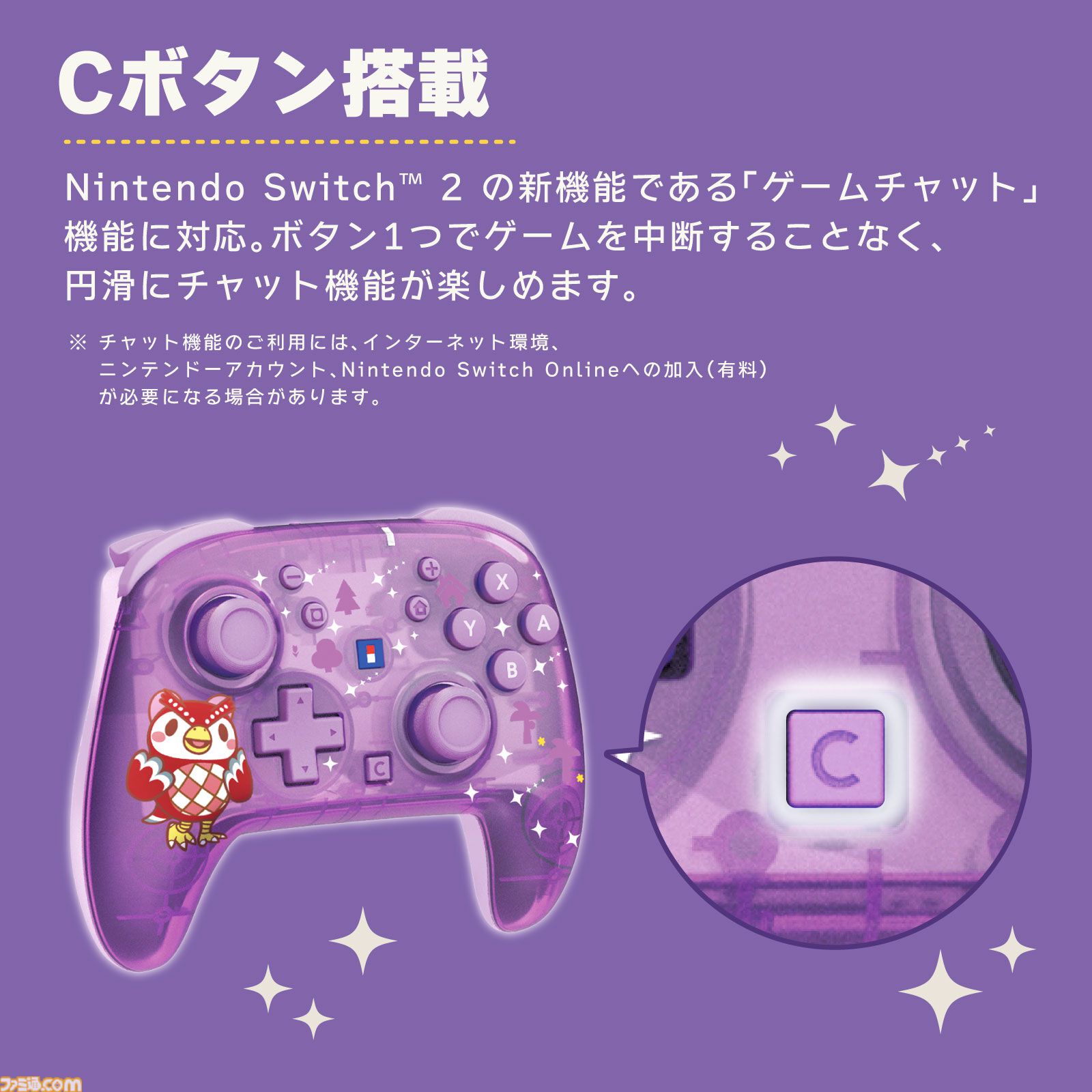 『あつ森』たぬきちやしずえをあしらったSwitch2コントローラーがホリより登場。木目調の温かみのあるデザイン。ポーチやヘッドセットも展開