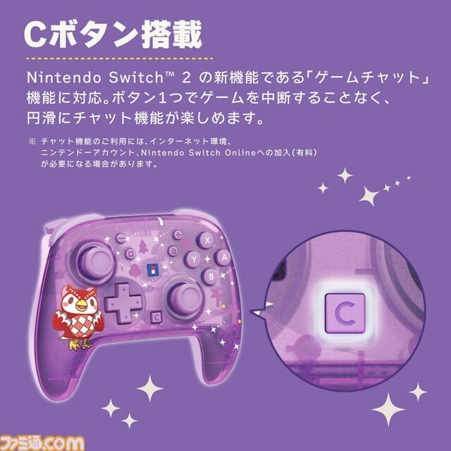 『あつ森』たぬきちやしずえをあしらったSwitch2コントローラーがホリより登場。木目調の温かみのあるデザイン。ポーチやヘッドセットも展開