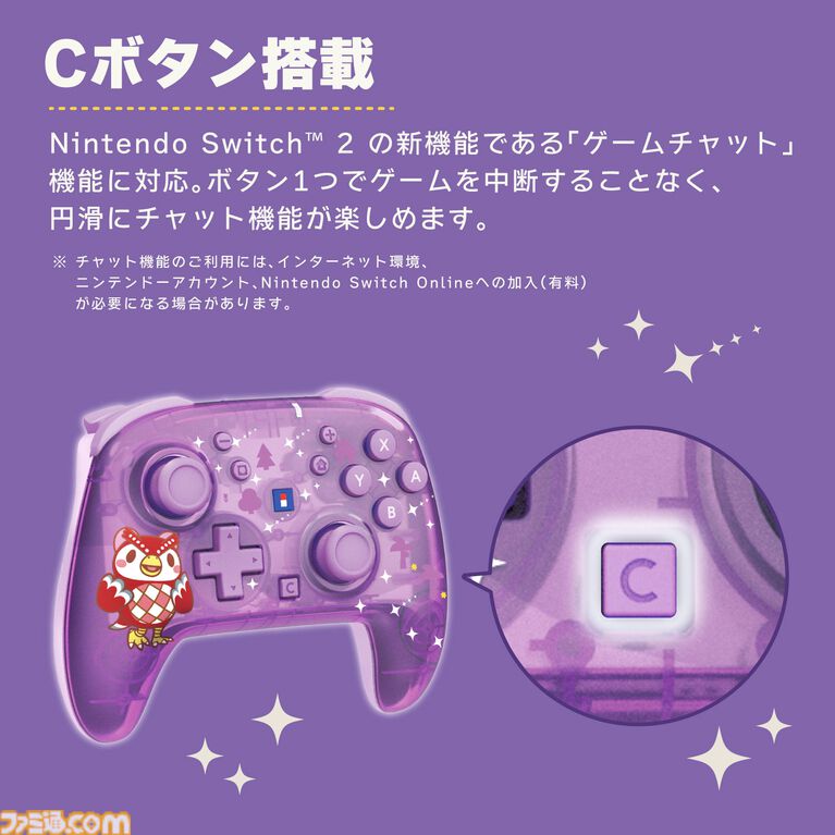 『あつ森』たぬきちやしずえをあしらったSwitch2コントローラーがホリより登場。木目調の温かみのあるデザイン。ポーチやヘッドセットも展開