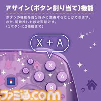 『あつ森』たぬきちやしずえをあしらったSwitch2コントローラーがホリより登場。木目調の温かみのあるデザイン。ポーチやヘッドセットも展開