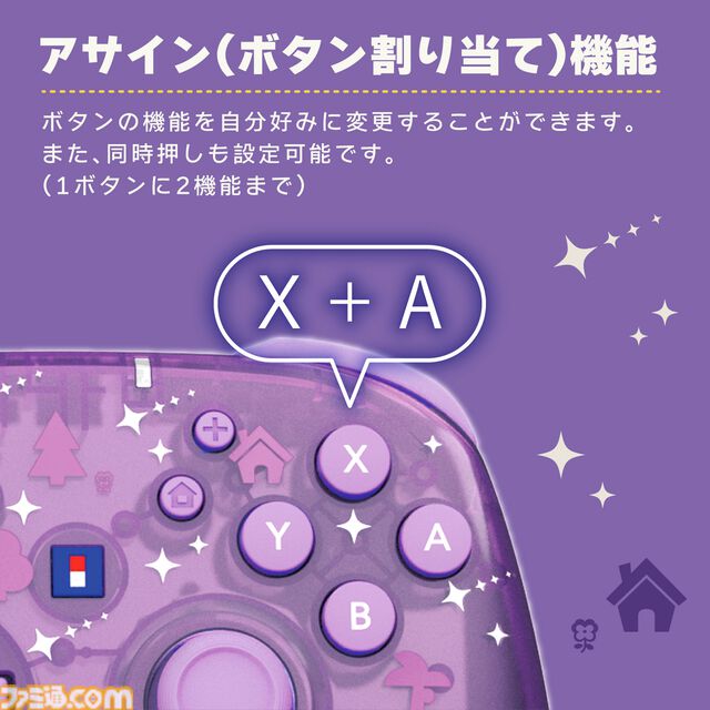 『あつ森』たぬきちやしずえをあしらったSwitch2コントローラーがホリより登場。木目調の温かみのあるデザイン。ポーチやヘッドセットも展開