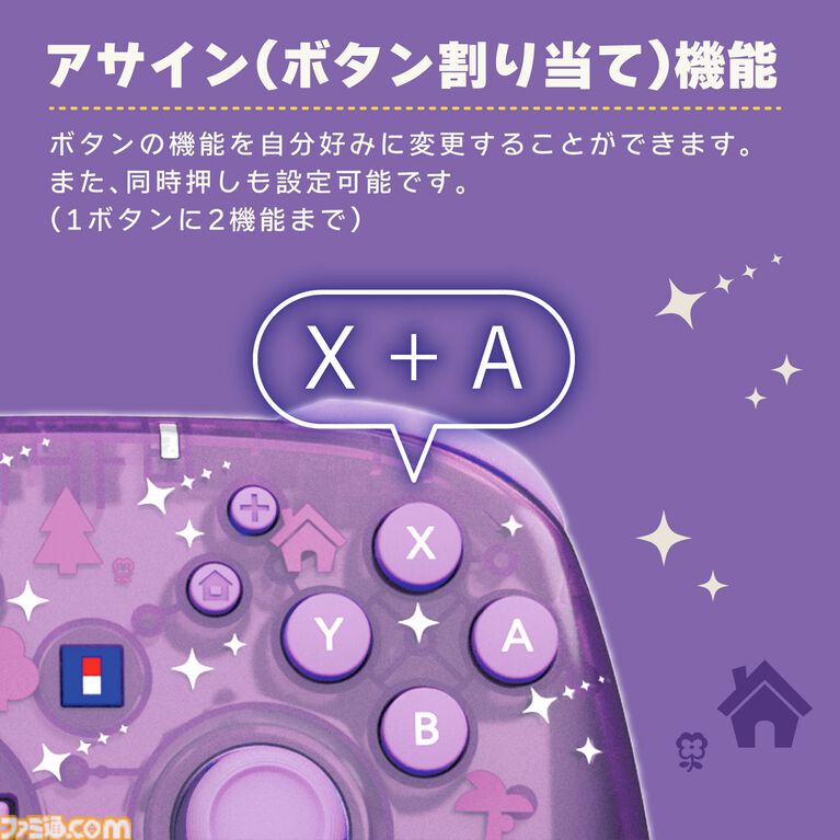 『あつ森』たぬきちやしずえをあしらったSwitch2コントローラーがホリより登場。木目調の温かみのあるデザイン。ポーチやヘッドセットも展開