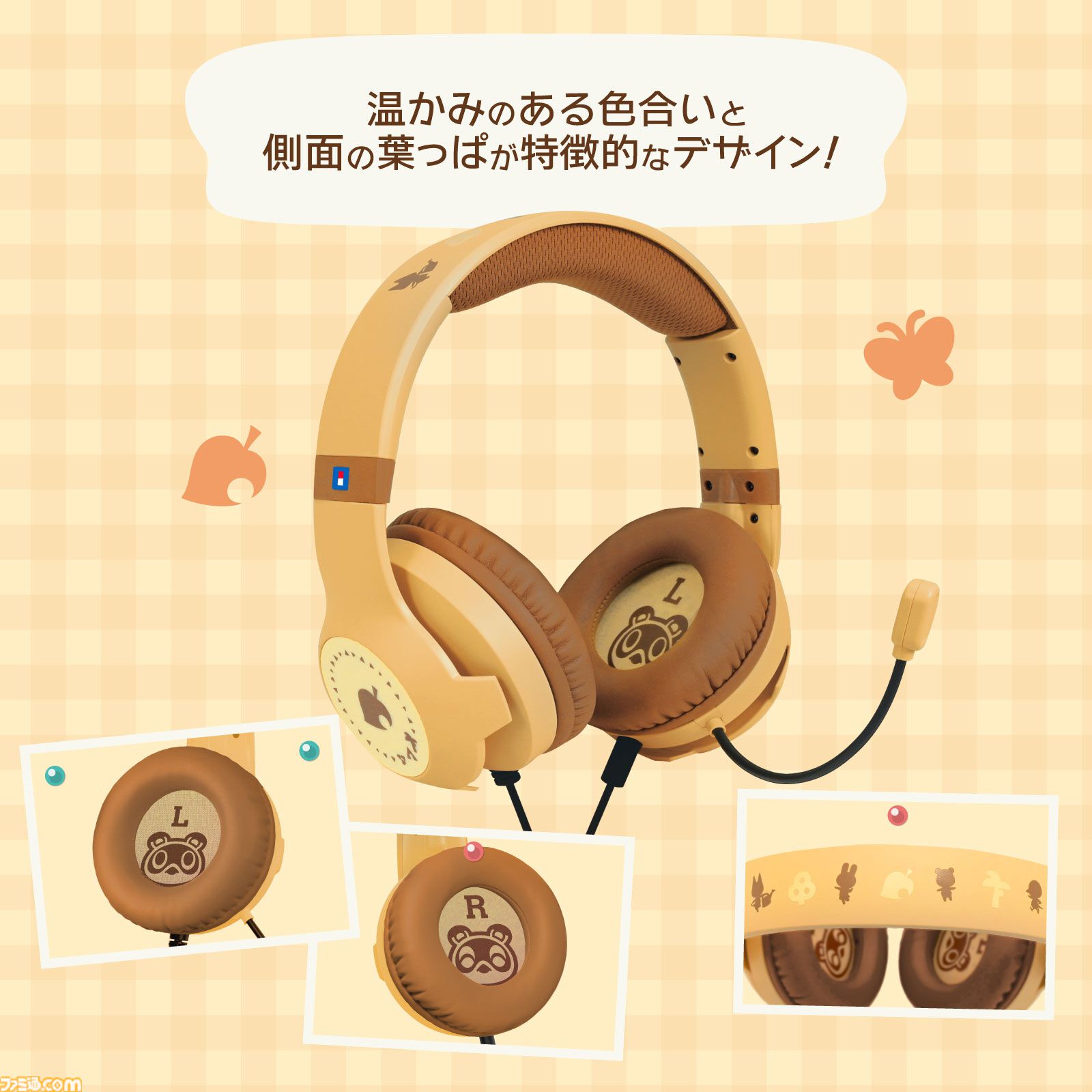 あつ森』たぬきちやしずえをあしらったSwitch2コントローラーがホリ