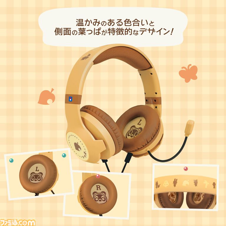 『あつ森』たぬきちやしずえをあしらったSwitch2コントローラーがホリより登場。木目調の温かみのあるデザイン。ポーチやヘッドセットも展開