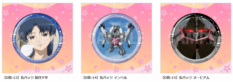 『アイドルマスター ゼノグラシア』豪華景品が当たる“コトブキヤくじ”が4/17に発売。目玉は天海春香とインベルのBIGアクリルスタンド。“アイドルマスター”の物語が令和に蘇る