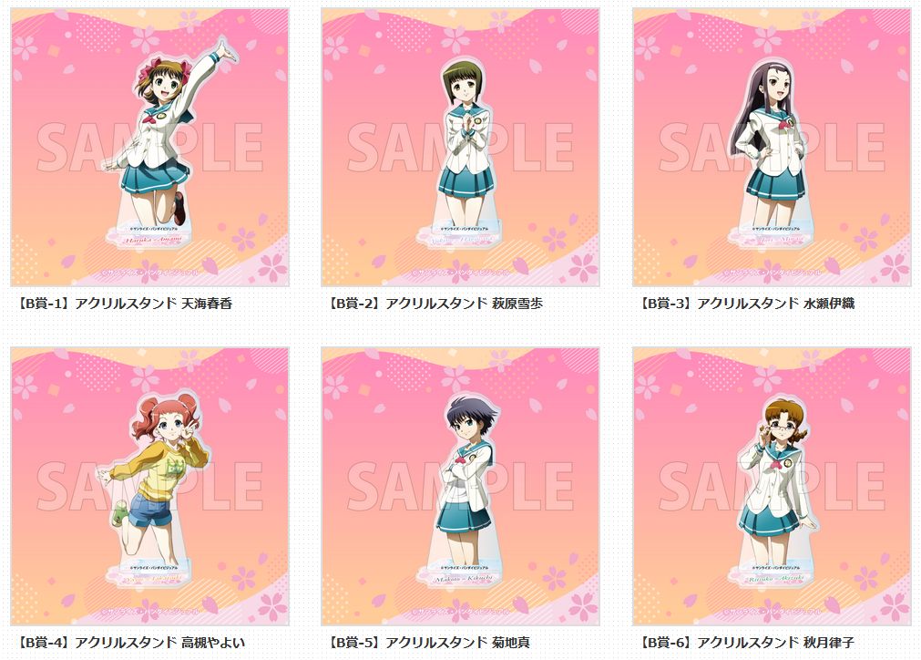 コトブキヤくじ　アイドルマスター　ゼノグラシア　BIGアクリルスタンド　天海春香 画像ページ (4/10) 『アイドルマスター ゼノグラシア』豪華景品が