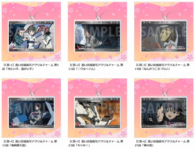 『アイドルマスター ゼノグラシア』豪華景品が当たる“コトブキヤくじ”が4/17に発売。目玉は天海春香とインベルのBIGアクリルスタンド。“アイドルマスター”の物語が令和に蘇る