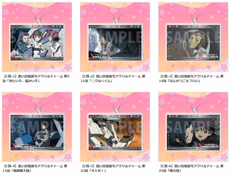 『アイドルマスター ゼノグラシア』豪華景品が当たる“コトブキヤくじ”が4/17に発売。目玉は天海春香とインベルのBIGアクリルスタンド。“アイドルマスター”の物語が令和に蘇る