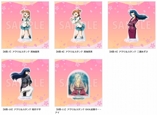 『アイドルマスター ゼノグラシア』豪華景品が当たる“コトブキヤくじ”が4/17に発売。目玉は天海春香とインベルのBIGアクリルスタンド。“アイドルマスター”の物語が令和に蘇る