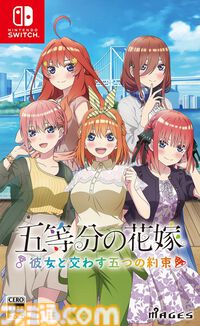 楽天でNintendo Switch 2 カメラが38%オフ、『パワプロ2024-2025』が50%オフ、『零 REMAKE』が30%オフなどゲーム関連商品が特価セール中