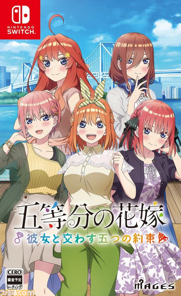 楽天でNintendo Switch 2 カメラが38%オフ、『パワプロ2024-2025』が50%オフ、『零 REMAKE』が30%オフなどゲーム関連商品が特価セール中