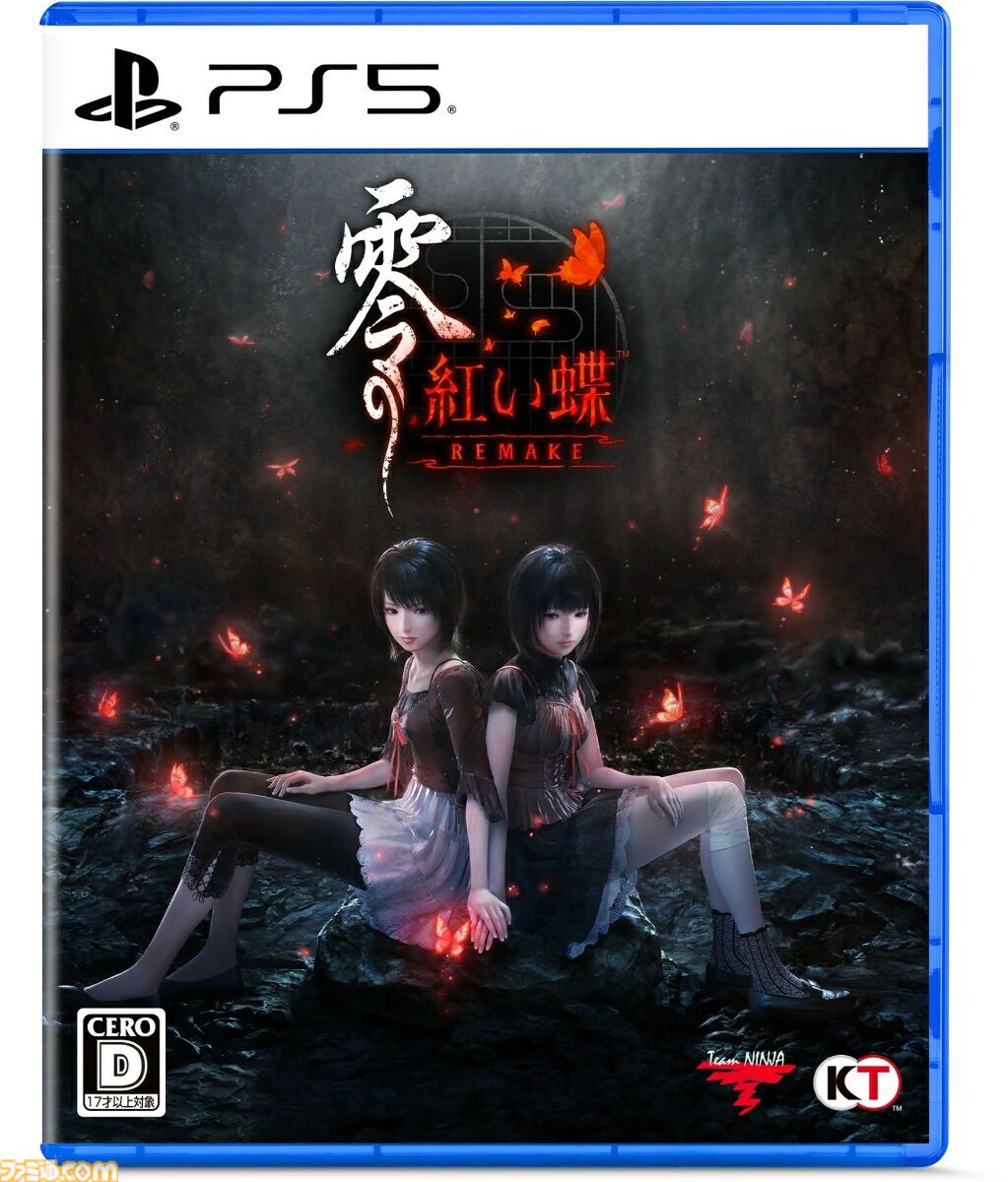 楽天でNintendo Switch 2 カメラが38%オフ、『パワプロ2024-2025』が50%オフ、『零 REMAKE』が30%オフなどゲーム関連商品が特価セール中