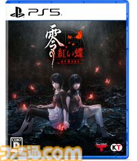 楽天でNintendo Switch 2 カメラが38%オフ、『パワプロ2024-2025』が50%オフ、『零 REMAKE』が30%オフなどゲーム関連商品が特価セール中