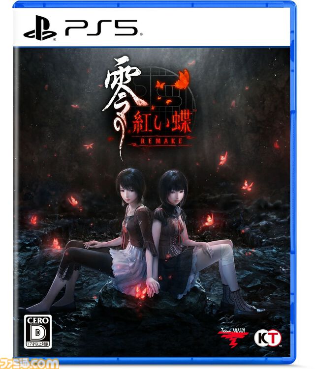 楽天でNintendo Switch 2 カメラが38%オフ、『パワプロ2024-2025』が50%オフ、『零 REMAKE』が30%オフなどゲーム関連商品が特価セール中