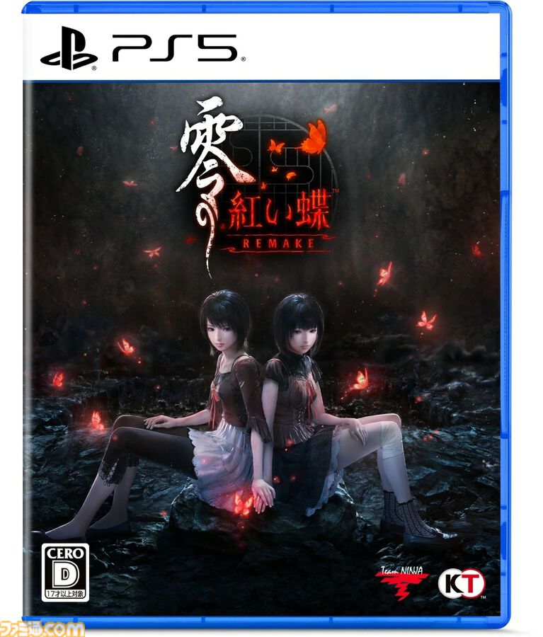 楽天でNintendo Switch 2 カメラが38%オフ、『パワプロ2024-2025』が50%オフ、『零 REMAKE』が30%オフなどゲーム関連商品が特価セール中