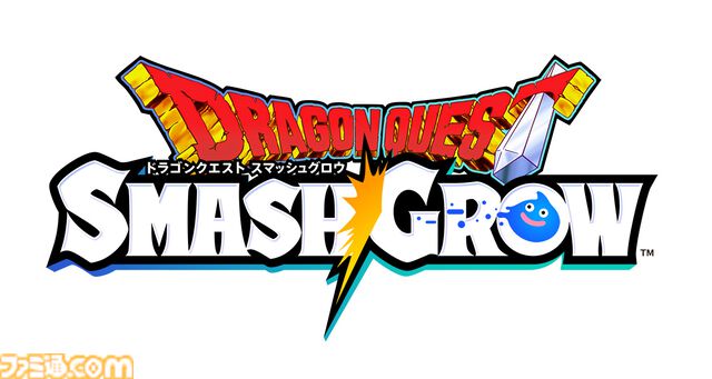 『ドラゴンクエストスマッシュグロウ』サービス開始が4/21に決定。神風動画による冒険の始まりを予感させるOP映像も公開