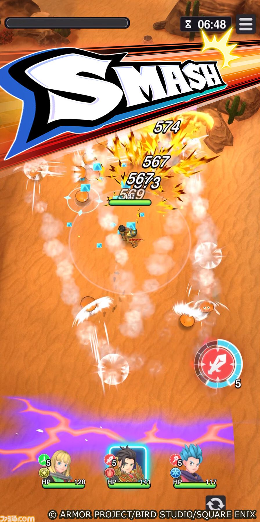 『ドラゴンクエストスマッシュグロウ』サービス開始が4/21に決定。神風動画による冒険の始まりを予感させるOP映像も公開