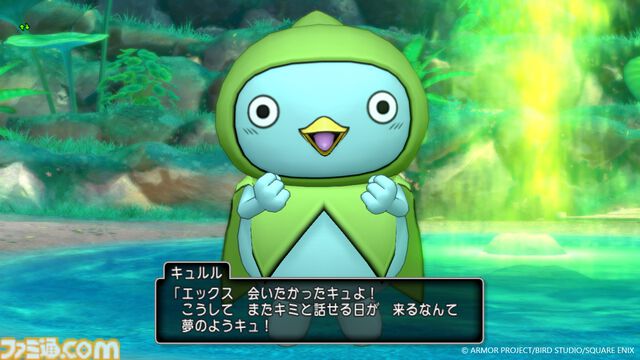 『ドラゴンクエストX　時空の迷い子たち　オンライン』最新情報。ソルベルム王国を統べる女王と騎士団長とともに魔皇の脅威に立ち向かおう【ドラクエ10】