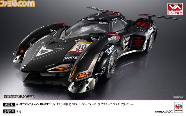 『サイバーフォーミュラ』シリーズ正統続編となる新作ショートアニメが公開決定。完全新規マシン“ゼニスアスラーダ”も初解禁【35周年】