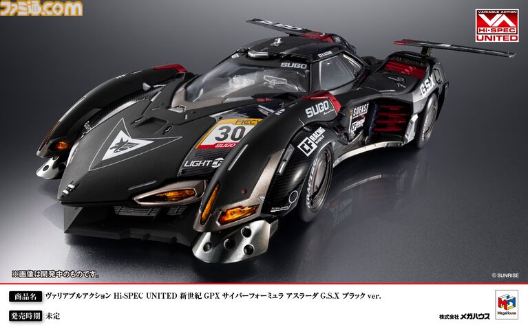 『サイバーフォーミュラ』シリーズ正統続編となる新作ショートアニメが公開決定。完全新規マシン“ゼニスアスラーダ”も初解禁【35周年】