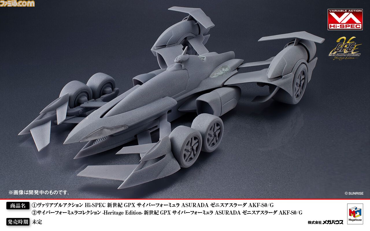 サイバーフォーミュラ』シリーズ正統続編となる新作ショートアニメが