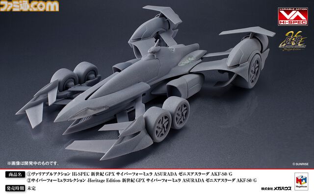 『サイバーフォーミュラ』シリーズ正統続編となる新作ショートアニメが公開決定。完全新規マシン“ゼニスアスラーダ”も初解禁【35周年】