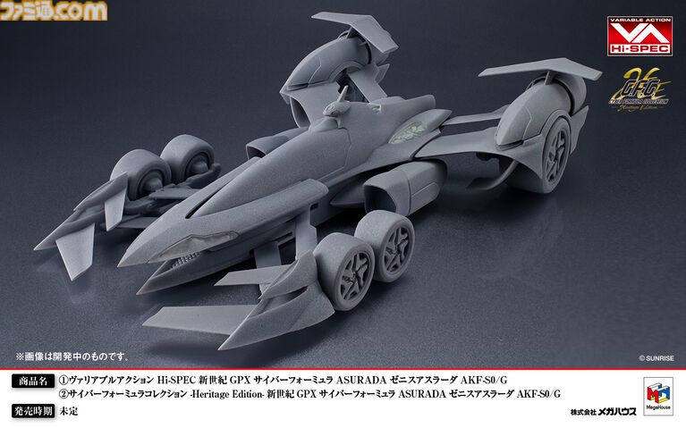 『サイバーフォーミュラ』シリーズ正統続編となる新作ショートアニメが公開決定。完全新規マシン“ゼニスアスラーダ”も初解禁【35周年】