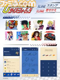 『サイバーフォーミュラ』シリーズ正統続編となる新作ショートアニメが公開決定。完全新規マシン“ゼニスアスラーダ”も初解禁【35周年】