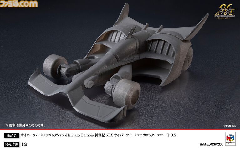 『サイバーフォーミュラ』シリーズ正統続編となる新作ショートアニメが公開決定。完全新規マシン“ゼニスアスラーダ”も初解禁【35周年】