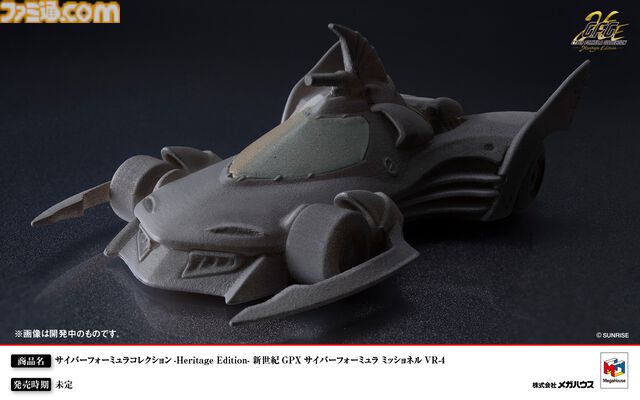 『サイバーフォーミュラ』シリーズ正統続編となる新作ショートアニメが公開決定。完全新規マシン“ゼニスアスラーダ”も初解禁【35周年】