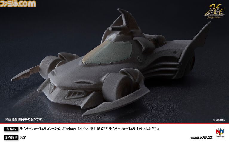 『サイバーフォーミュラ』シリーズ正統続編となる新作ショートアニメが公開決定。完全新規マシン“ゼニスアスラーダ”も初解禁【35周年】