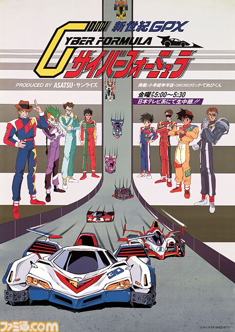 『サイバーフォーミュラ』シリーズ正統続編となる新作ショートアニメが公開決定。完全新規マシン“ゼニスアスラーダ”も初解禁【35周年】