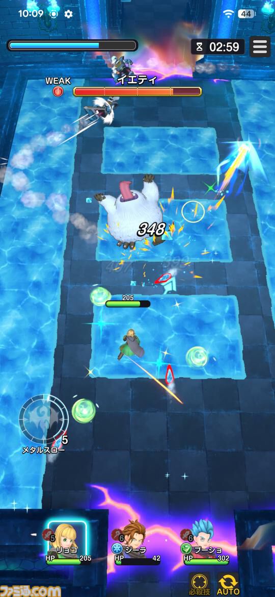 『ドラゴンクエストスマッシュグロウ』レビュー。オート周回機能が実装され、“デインソード”や“メラつぶて”などスキルが『ドラクエ』らしい名称に【CBTからの変更まとめ】