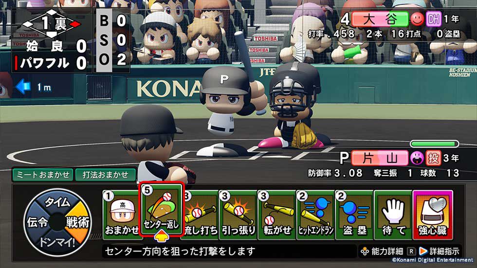 『パワプロ2026』栄冠ナインに“3年モード”新搭載。オリジナル選手で自動対戦する“マイ選手リーグ”など、搭載される全モードの紹介が公式サイトに掲載