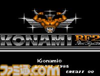 【アケアカ】『KONAMI RF2 Red Fighter』が4月16日に配信開始。過酷な全6ステージを、燃料切れに注意しながら走り抜けるレースゲーム