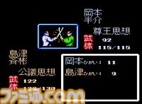 【コンアカ】『維新の嵐』4月16日に配信決定。幕末の志士のひとりとして全国の藩主や要人と議論を交わす、光栄の歴史シミュレーション